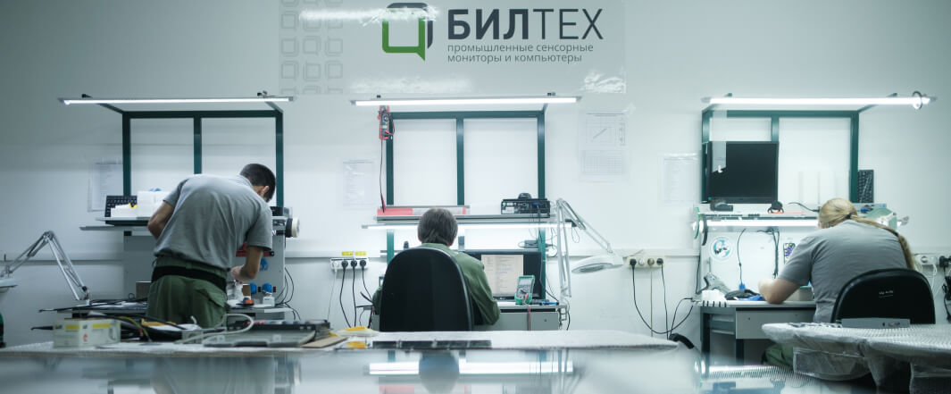 Кастомизация оборудования